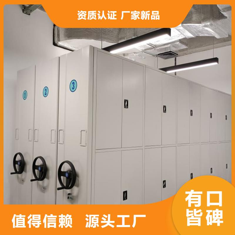 現(xiàn)貨誠(chéng)信為本【鑫康】箱式密集柜