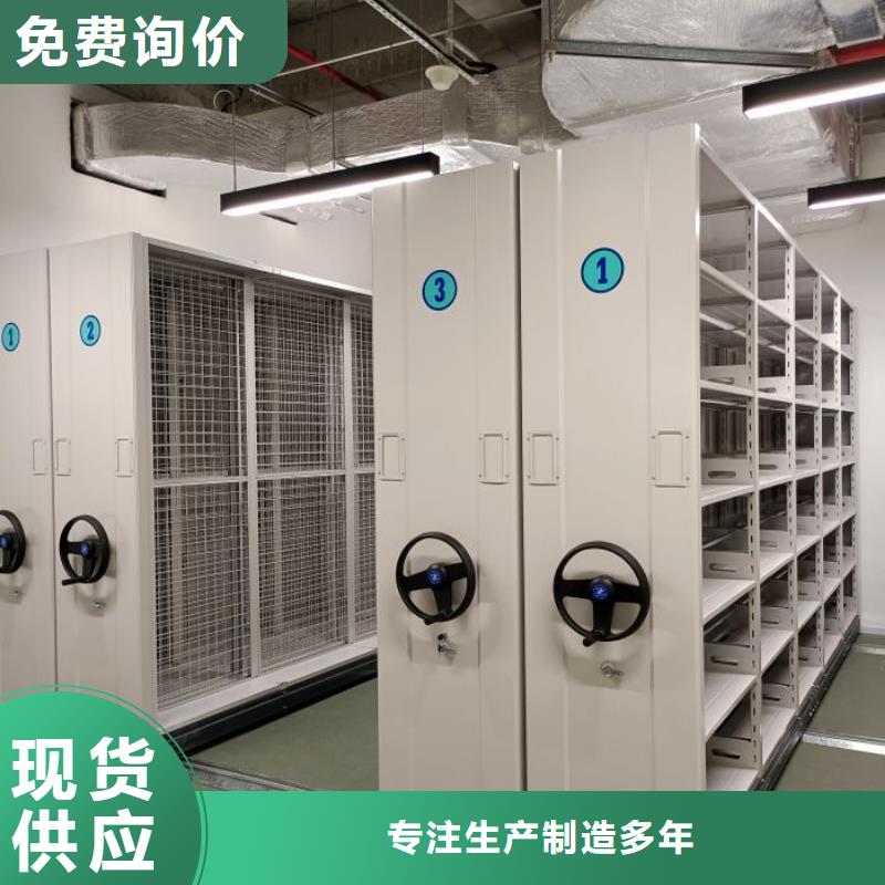 如何聯(lián)系【鑫康】檔案密集架