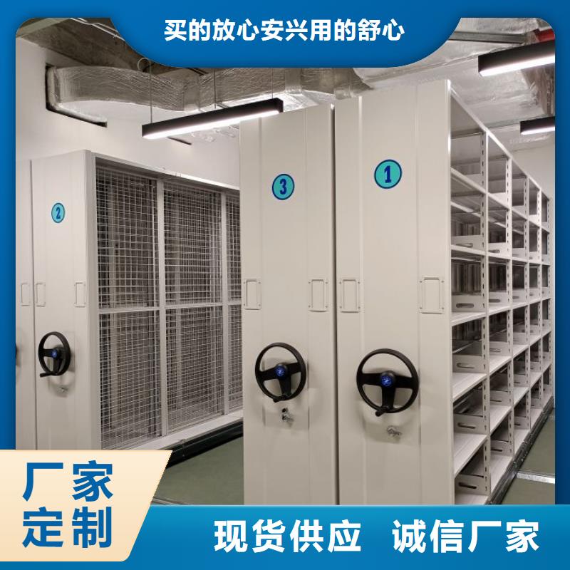 型號齊全【鑫康】檔案室用柜