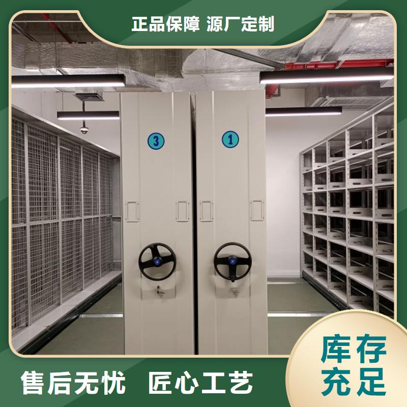 現(xiàn)貨誠(chéng)信為本【鑫康】箱式密集柜
