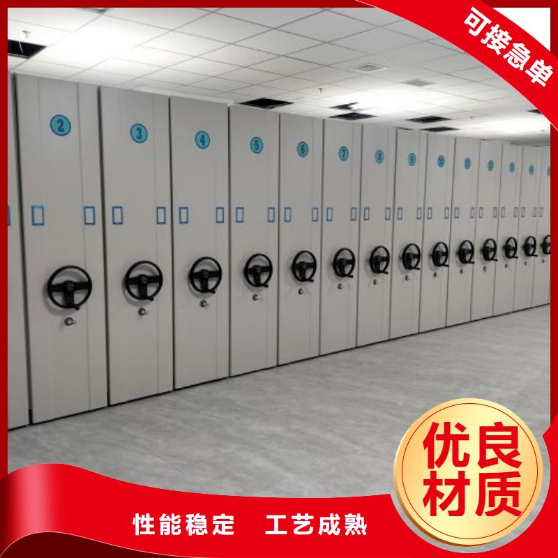 行情預(yù)測【鑫康】檔案移動(dòng)柜
