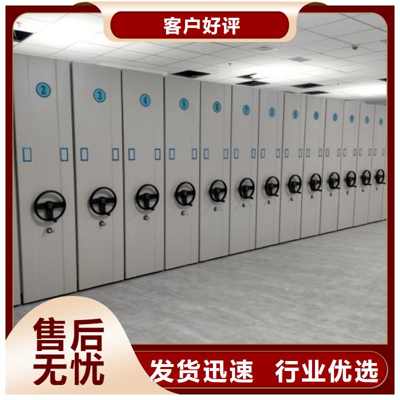有現(xiàn)貨的【鑫康】機械手動密集柜