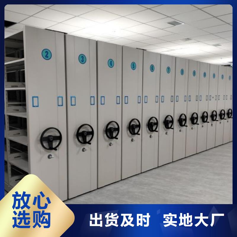 總經(jīng)銷【鑫康】圖書室智能密集書架