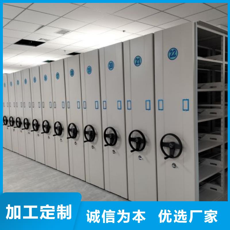 公司地址【鑫康】檔案室電動密集架