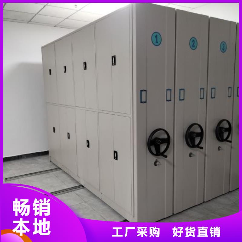密集柜視頻-密集柜-新疆烏魯木齊市當(dāng)?shù)胤?wù)商-伊犁|克拉瑪依