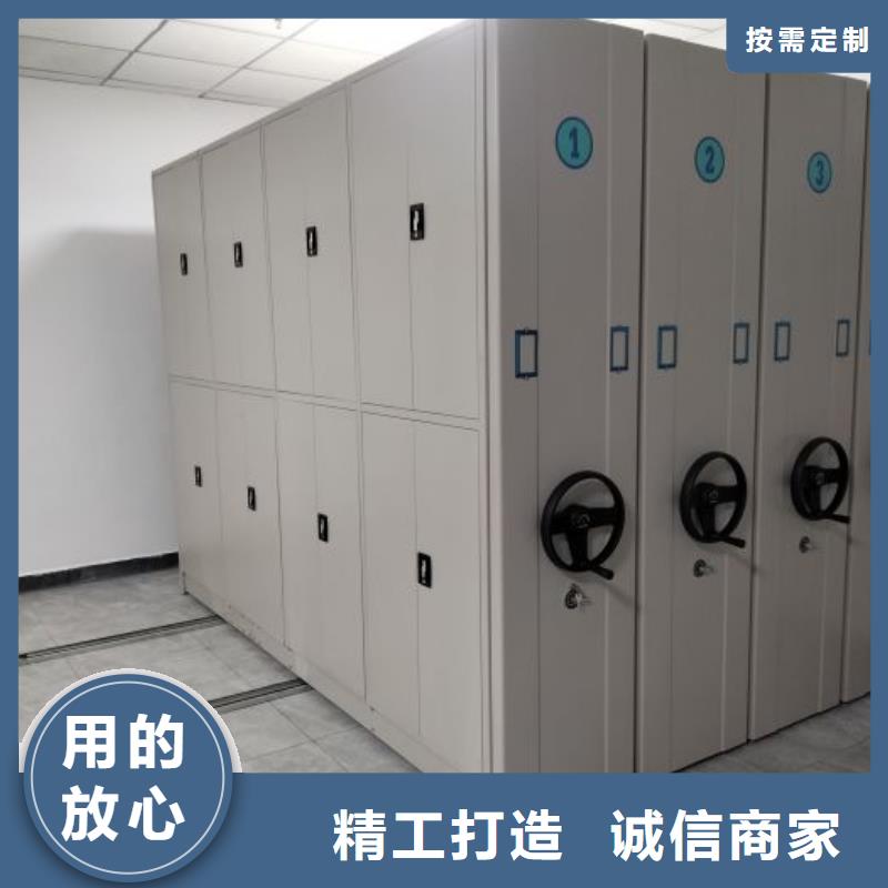 歡迎惠顧【鑫康】箱式密集柜
