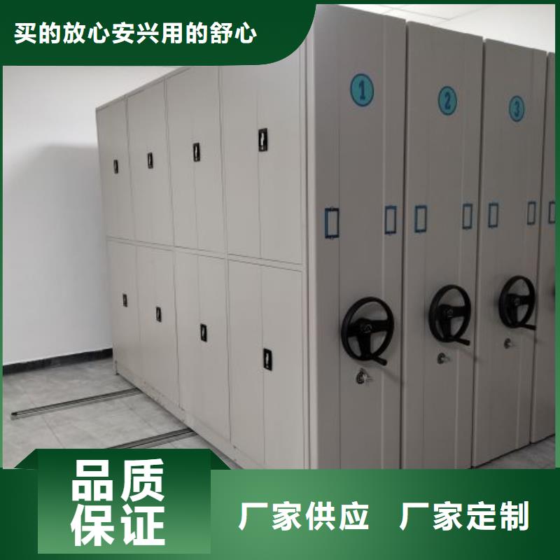 代理價(jià)【鑫康】會(huì)計(jì)密集柜