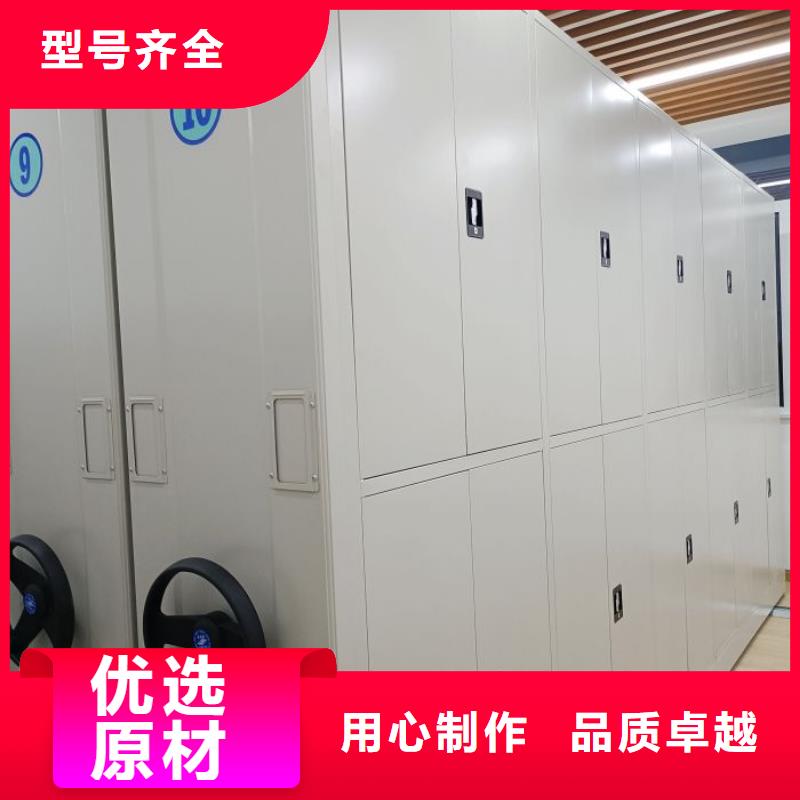 公司地址【鑫康】移动钢板密集架