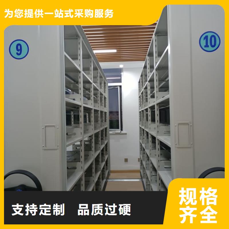 廠家迅速開拓市場的創(chuàng)造途徑【鑫康】資料室密集柜