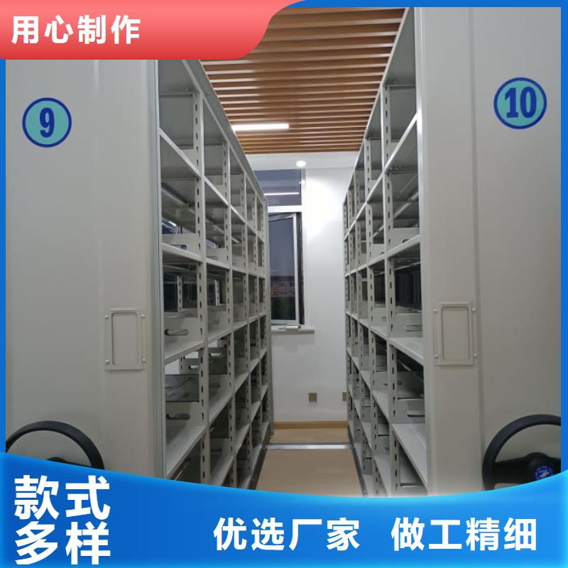 平等互利【鑫康】檔案室活動密集柜