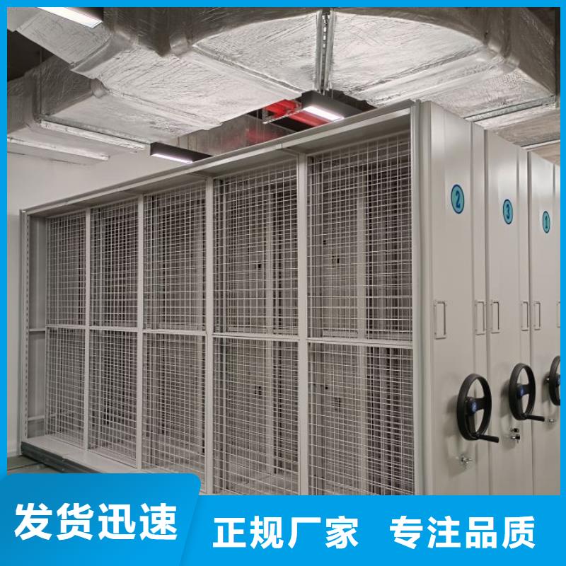 全力以赴【鑫康】手搖檔案密集架
