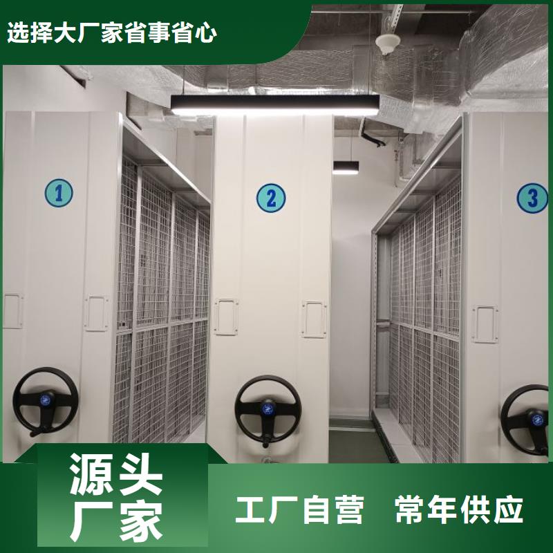 怎么聯(lián)系【鑫康】移動式密集架