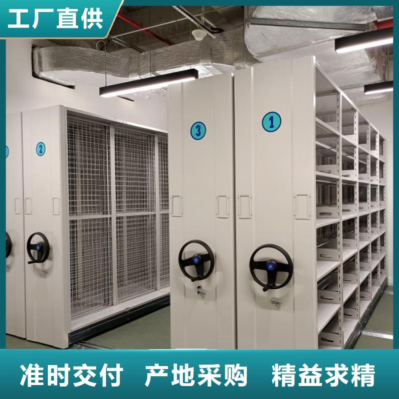 鑫康手動(dòng)密集柜【移動(dòng)密集柜】一手價(jià)格-北極信息港