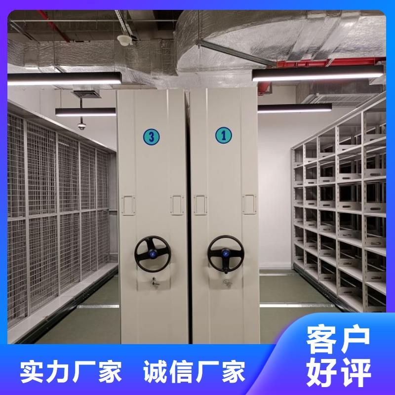 制造商創(chuàng)造服務【鑫康】自選層檔案柜