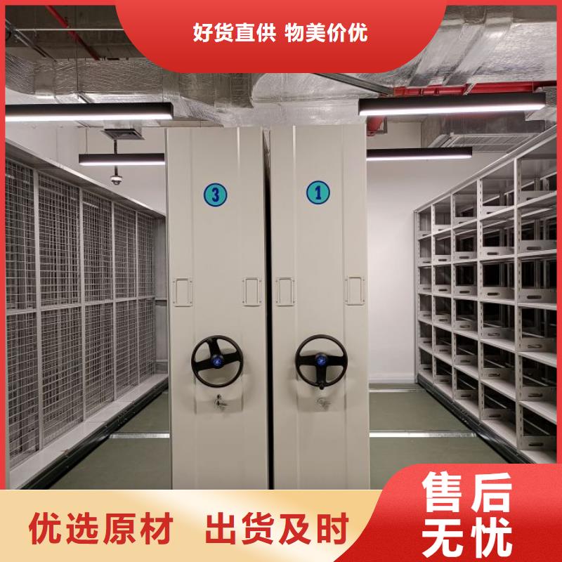 手搖移動密集架多年老廠