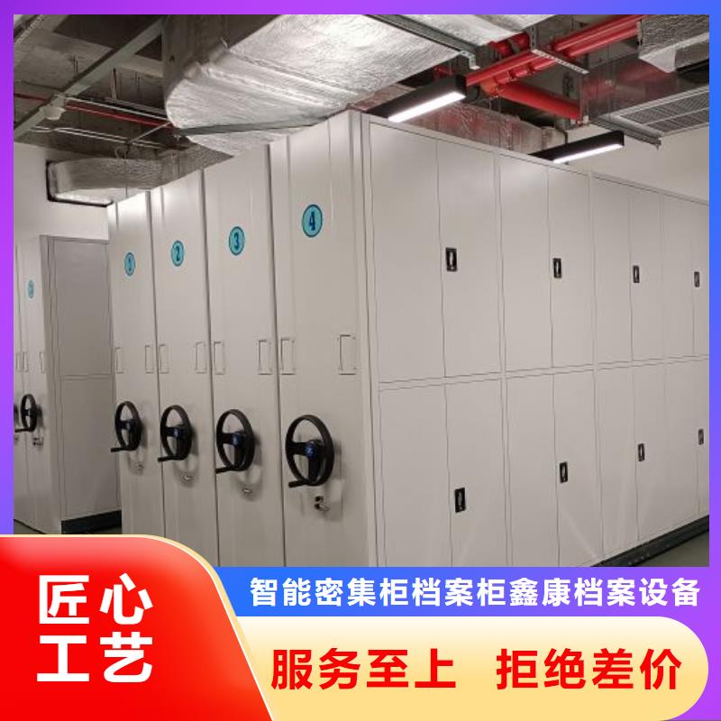 如何联系【鑫康】档案密集架