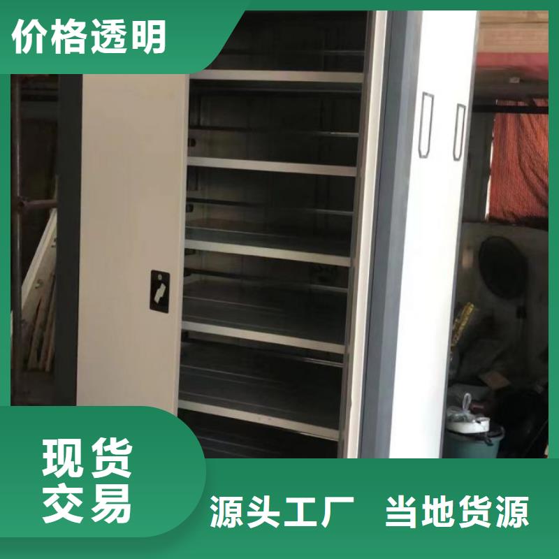 怎么聯(lián)系【鑫康】移動式密集架