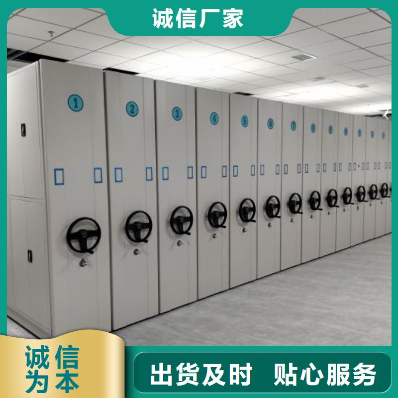創(chuàng)造服務(wù)【鑫康】樂東縣箱式密集柜