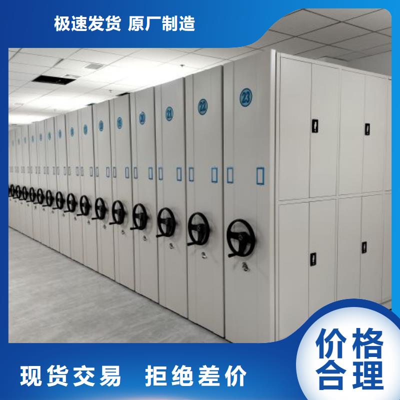 現(xiàn)貨誠(chéng)信為本【鑫康】箱式密集柜