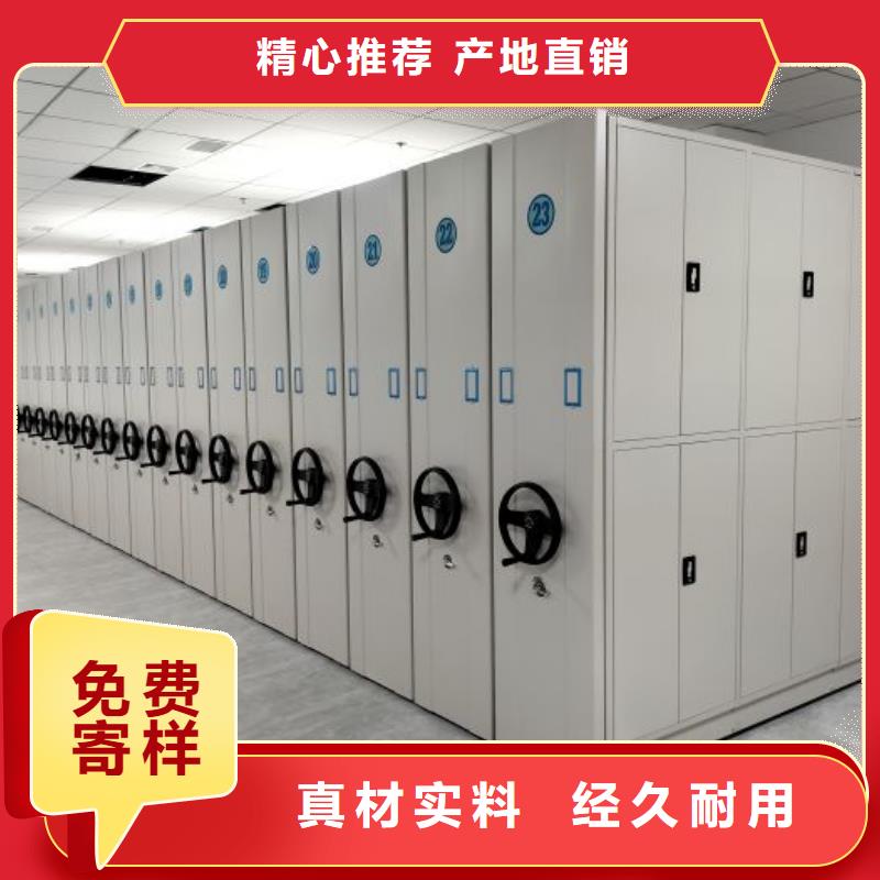 制造廠家【鑫康】活動(dòng)式密集架