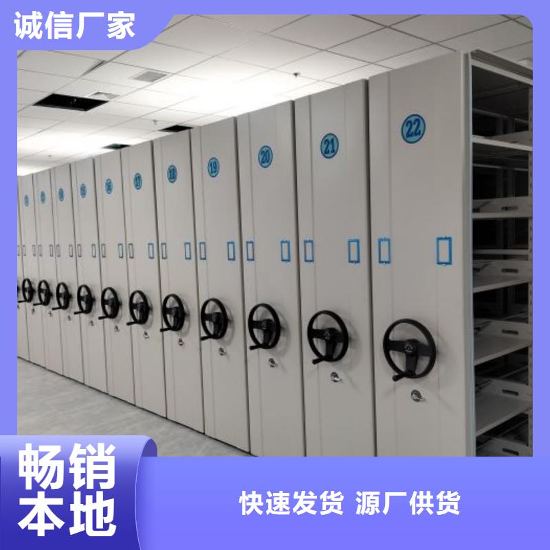 制造商創(chuàng)造服務(wù)【鑫康】自選層檔案柜