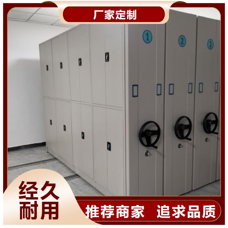 客戶至上【鑫康】綜合檔案密集架