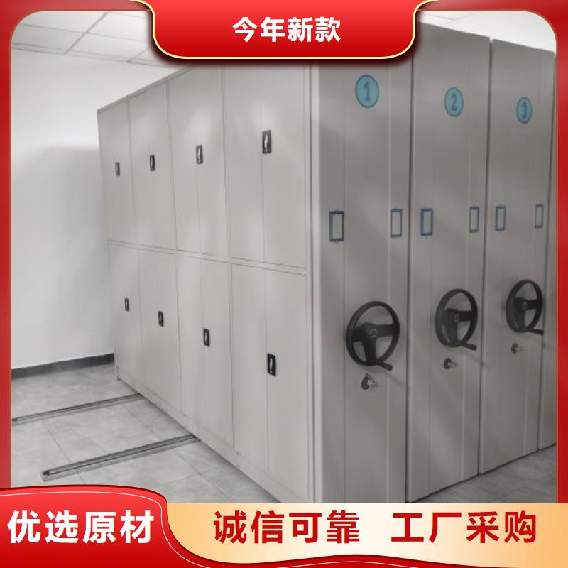 公司地址【鑫康】移動鋼板密集架