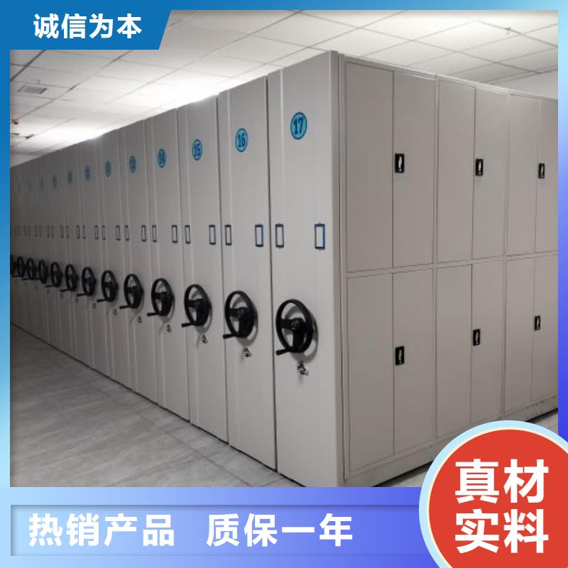 以客为尊【鑫康】电动智能密集柜