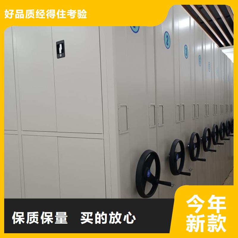 創(chuàng)造服務(wù)【鑫康】樂東縣箱式密集柜
