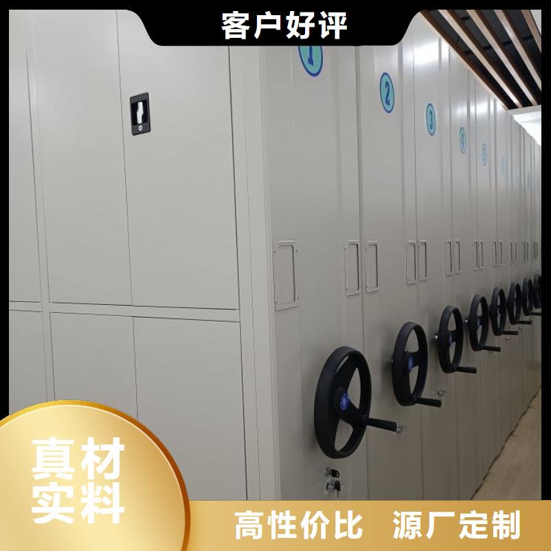 供應(yīng)廠家【鑫康】搖把式手動(dòng)密集架