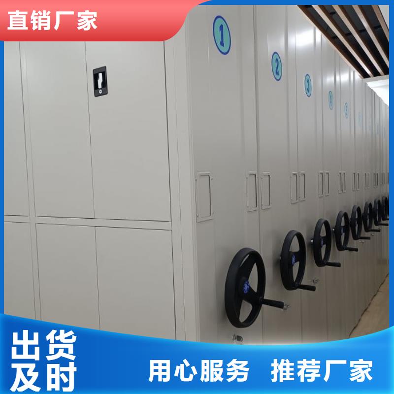 操作步驟【鑫康】檔案庫密集架