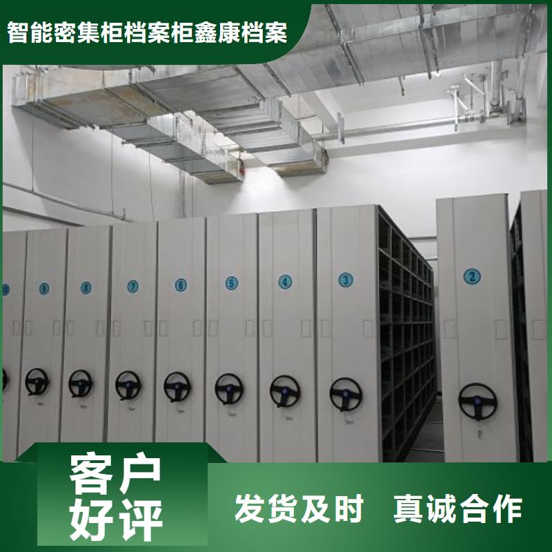 自動(dòng)選層柜質(zhì)量?jī)?yōu)質(zhì)