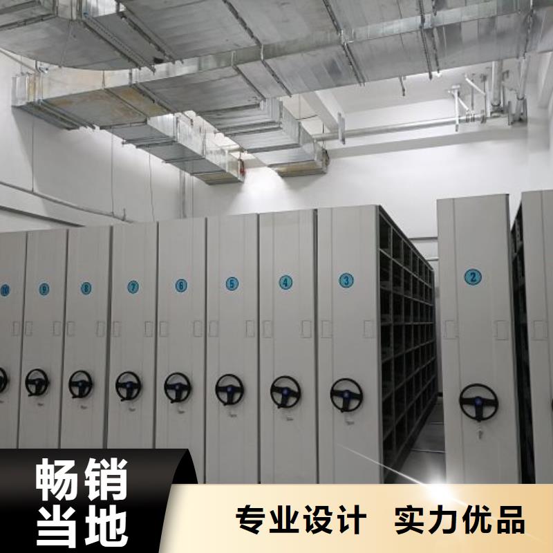 以客为尊【鑫康】电动智能密集柜