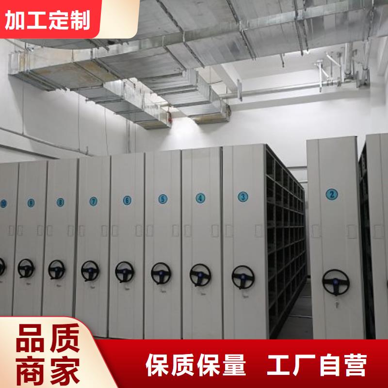 手動(dòng)密集檔案架工作原理