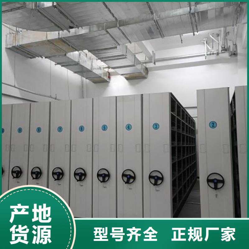 哪里卖的便宜【鑫康】手动型密集柜