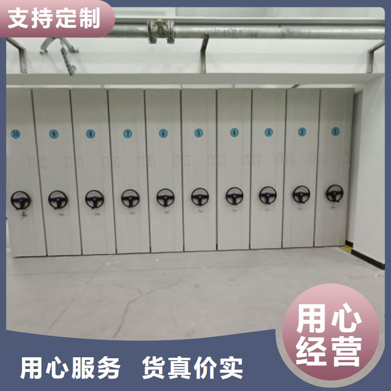 全力以赴【鑫康】手搖檔案密集架