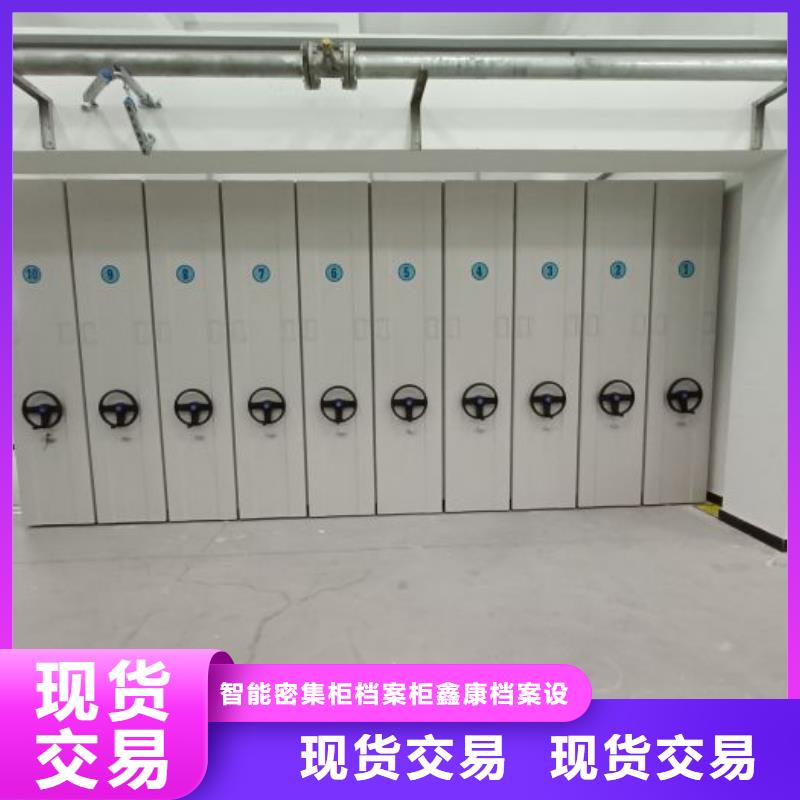 抽斗式密集柜、抽斗式密集柜價格