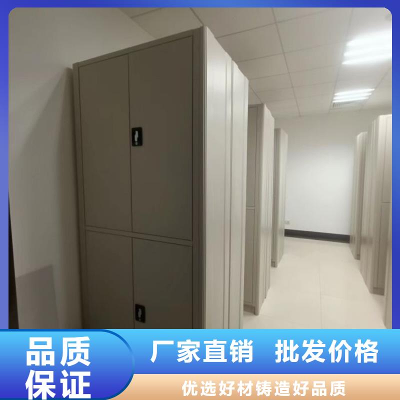 鑫康手動(dòng)密集柜【移動(dòng)密集柜】一手價(jià)格-北極信息港
