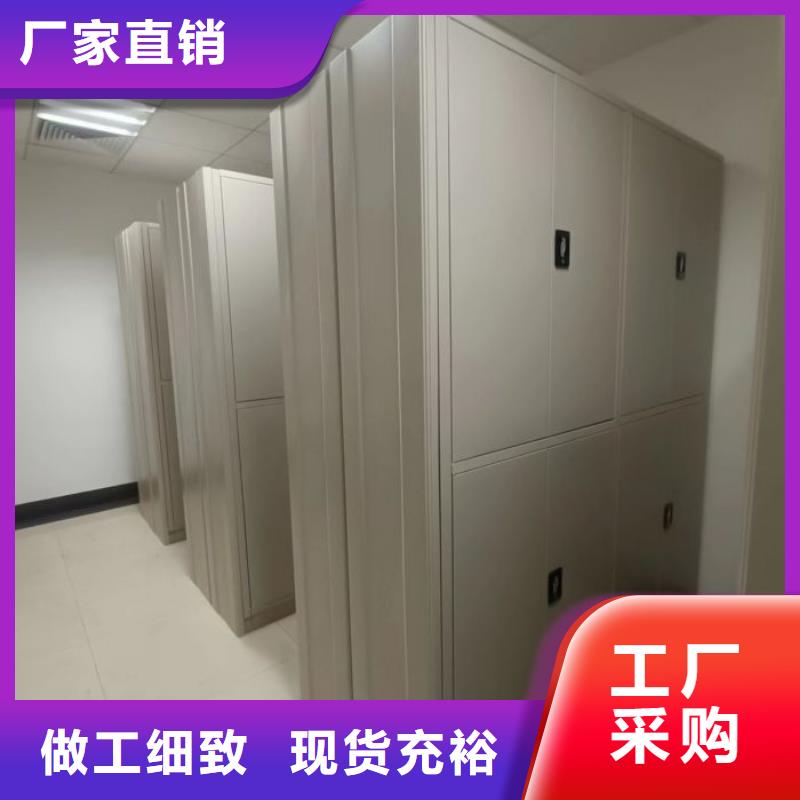 鑫康手動(dòng)密集柜【移動(dòng)密集柜】一手價(jià)格-北極信息港