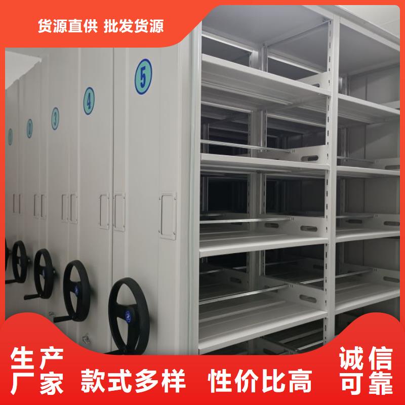 密集柜視頻-密集柜-新疆烏魯木齊市當(dāng)?shù)胤?wù)商-伊犁|克拉瑪依