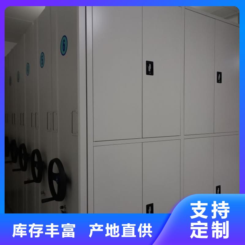 哪里便宜【鑫康】檔案架密集柜