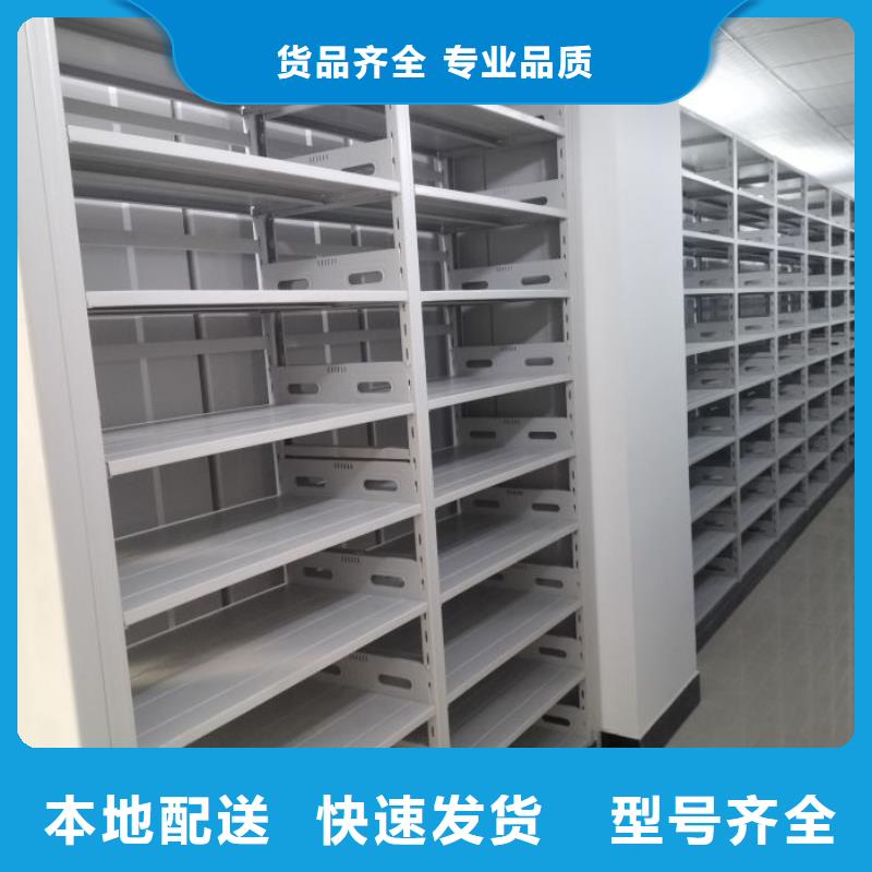 如何联系【鑫康】档案密集架