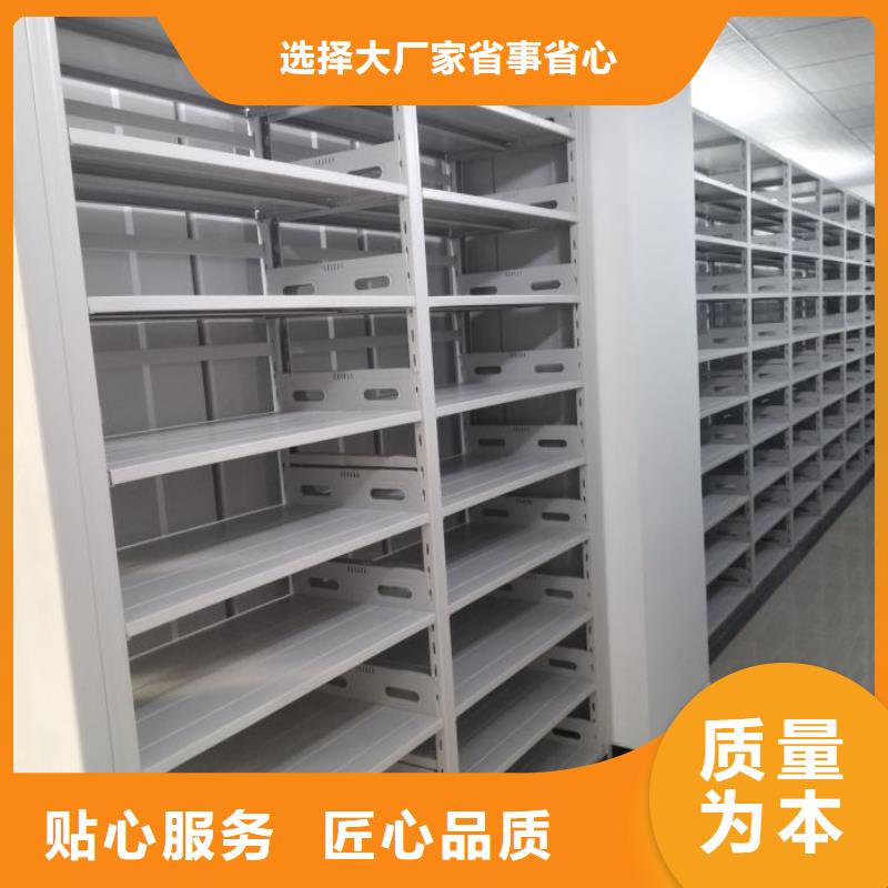 公司地址【鑫康】移動鋼板密集架