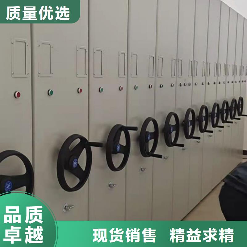 免費(fèi)安裝【鑫康】檔案室手搖密集架
