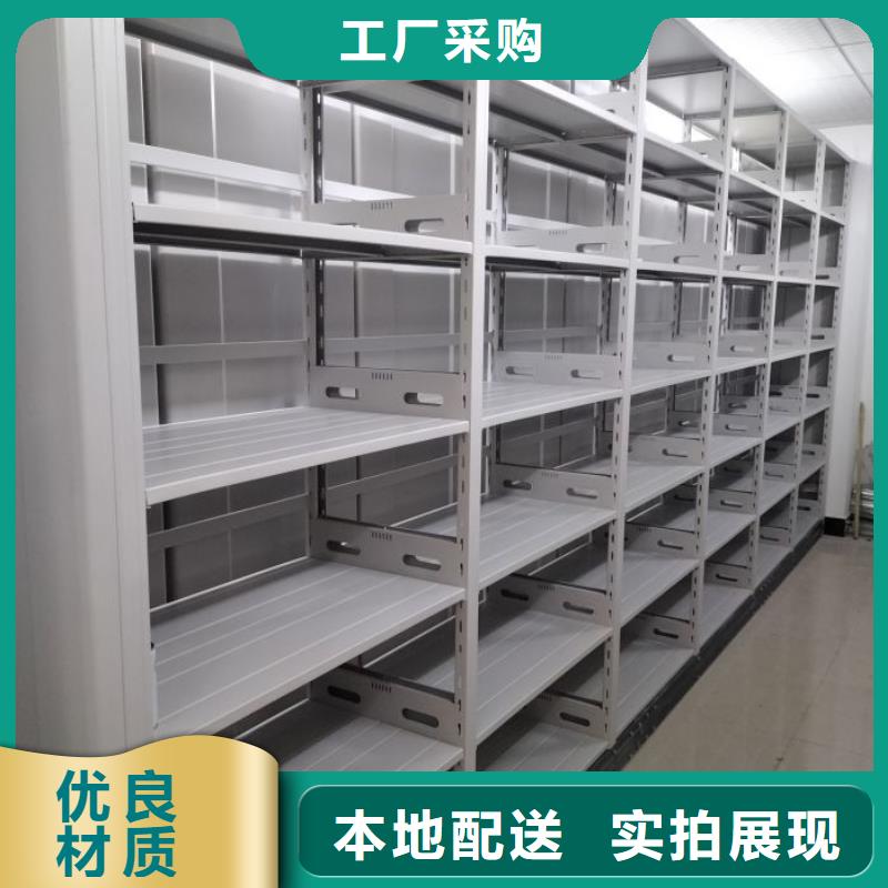 歡迎惠顧【鑫康】箱式密集柜