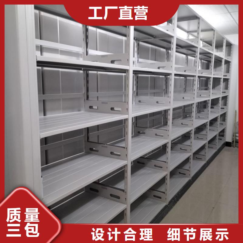 哪里賣的便宜【鑫康】手動(dòng)型密集柜
