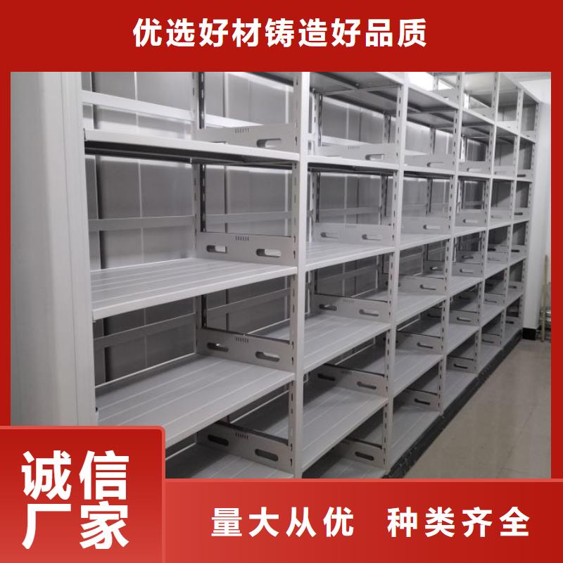 產(chǎn)品使用的注意事項(xiàng)【鑫康】倉儲(chǔ)密集架