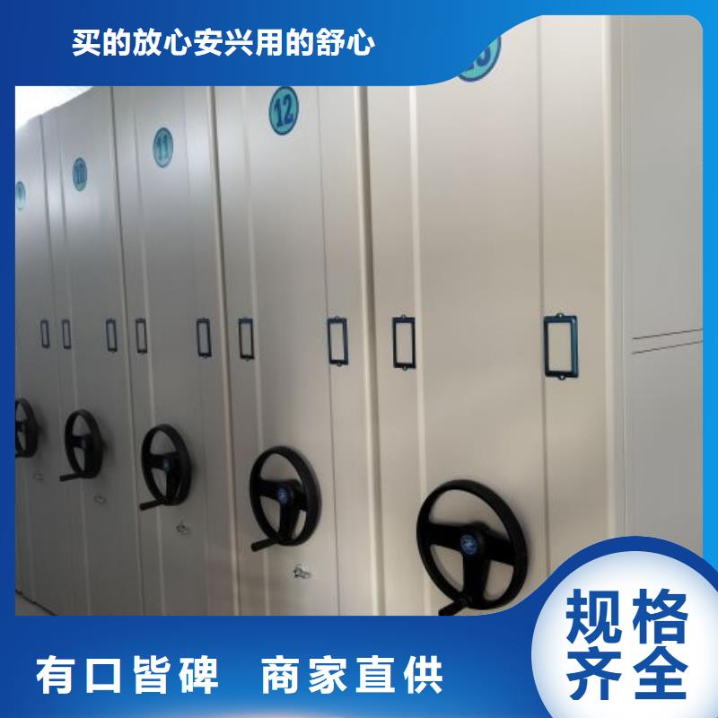 產(chǎn)品使用的注意事項(xiàng)【鑫康】倉(cāng)儲(chǔ)密集架