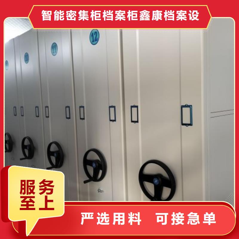 有現(xiàn)貨的【鑫康】樣品密集架