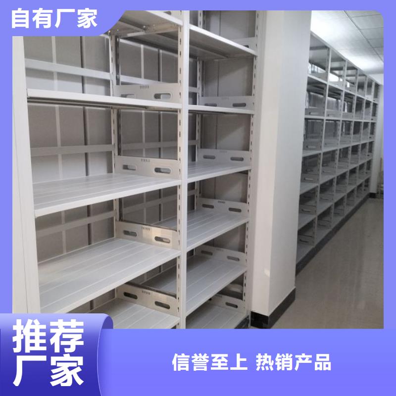 行情預(yù)測【鑫康】檔案移動(dòng)柜